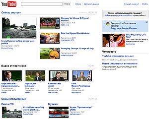 YouTube: 5     !