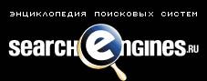 SearchEngines  !