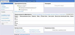 AdSense  