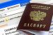 Предъявите документики, пожалуйста Предъявите документики, пожалуйста