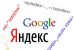 Удобный инструмент для вебмастеров -  Удобный инструмент для вебмастеров -